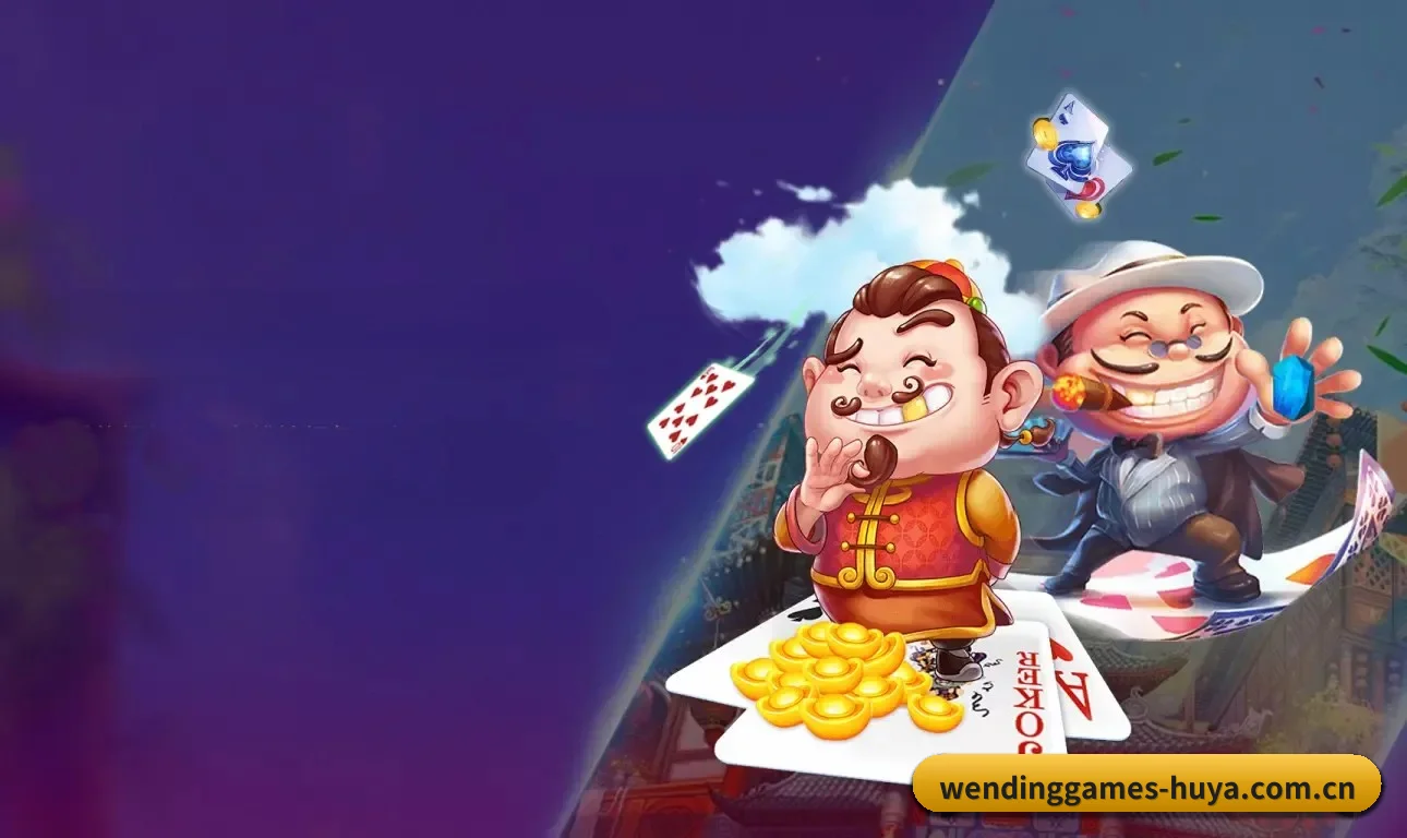 问鼎娱乐 APP 界面